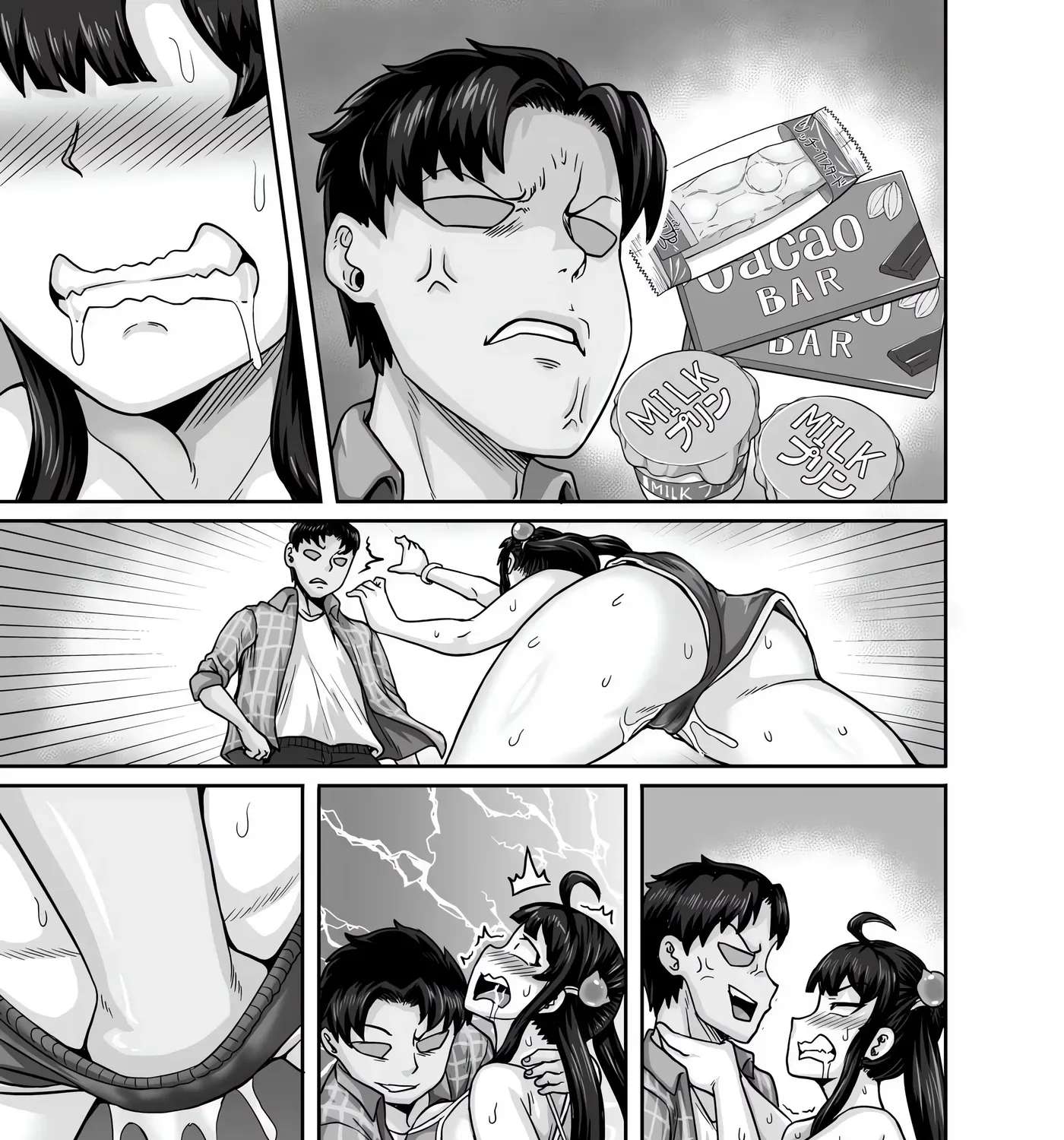Annoying Little Sister needs to be Scolded Chapter 1 - page 193