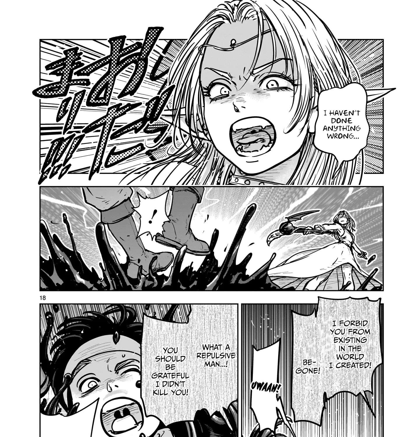 A Story About Being Absurdly Exiled Chapter 1.1 - page 37