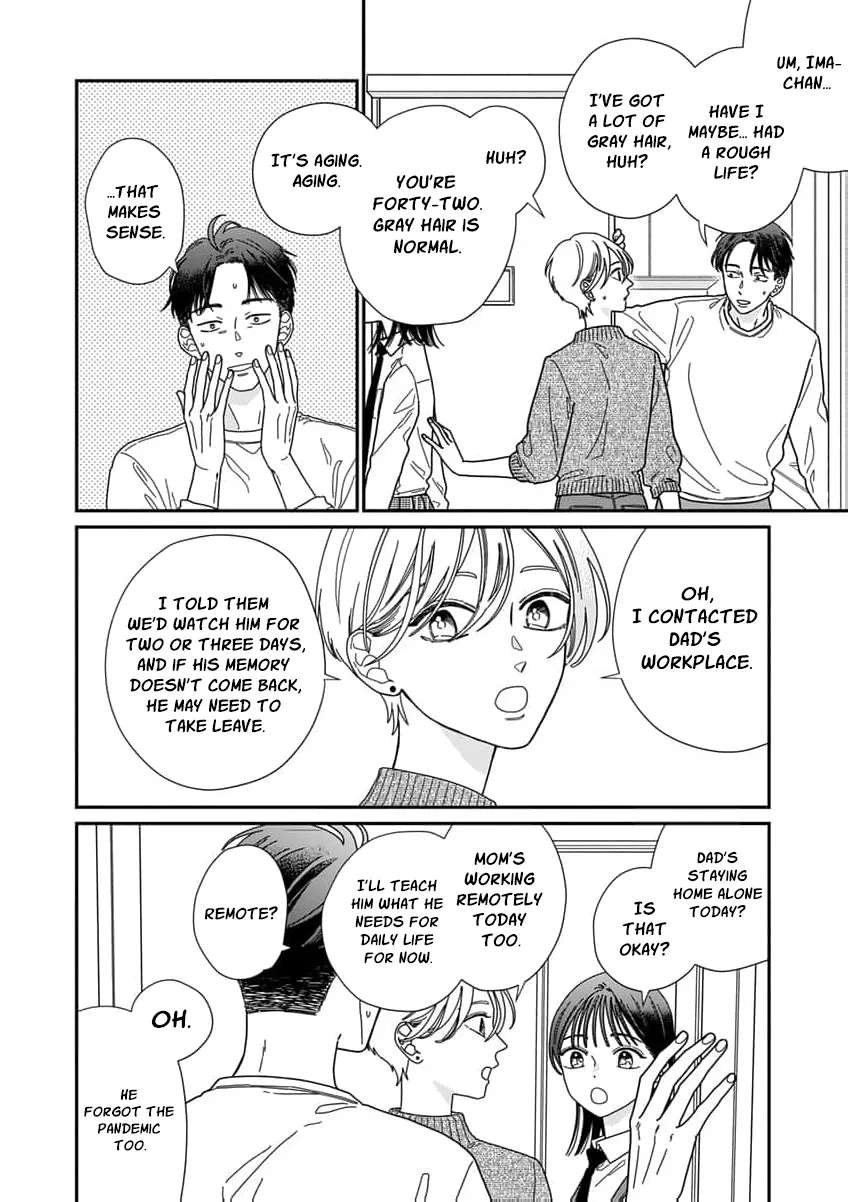 Fuufu ga Ryou Omoi ni Naru Houhou Chapter 2 - page 8