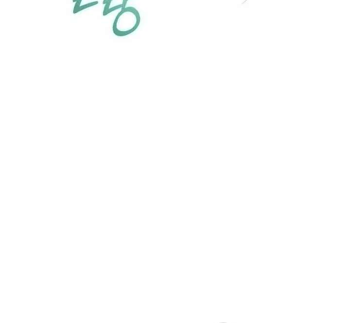 My Dad Is the Best in the World Chapter 33 - page 89