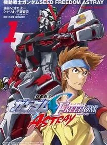 Kidou Senshi Gundam SEED Freedom Astray