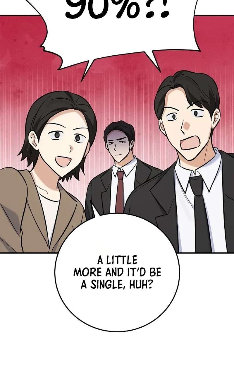 The Overly Competent Junior Employee Chapter 26 - page 18