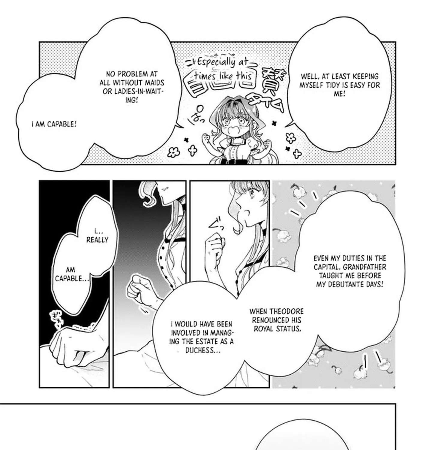 Misuterareta Ikenie Reijou wa Senyou Skill "Otoriyose" de Jaryuu wo Ezuke suru Chapter 1 - page 17