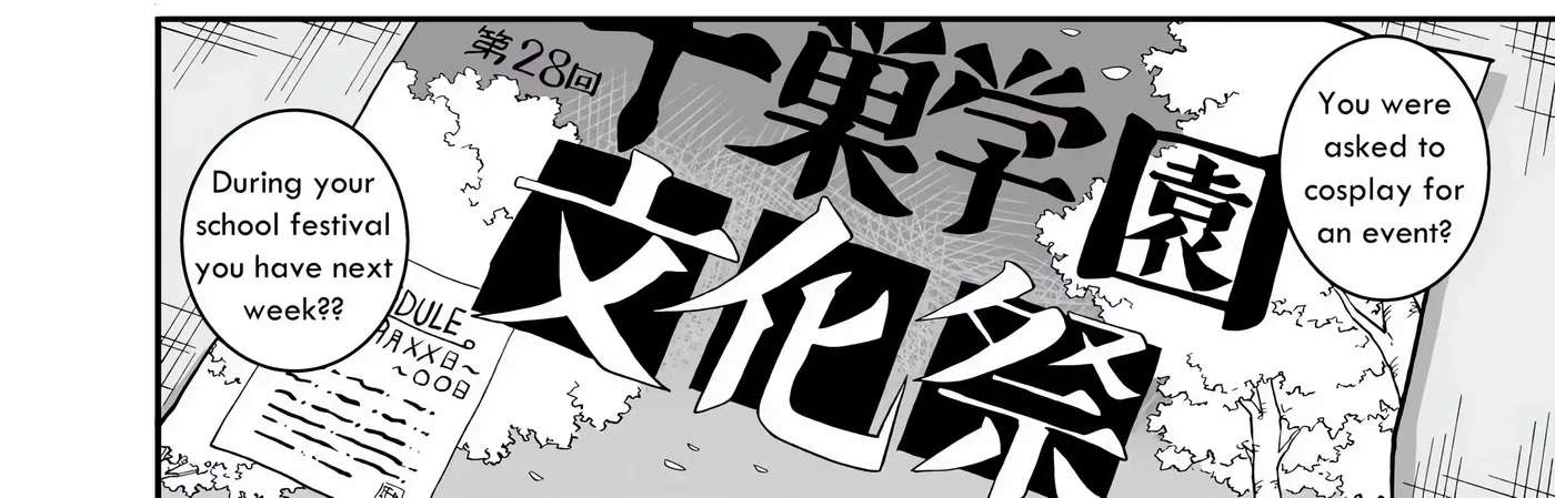 Annoying Little Sister needs to be Scolded Chapter 2 - page 60