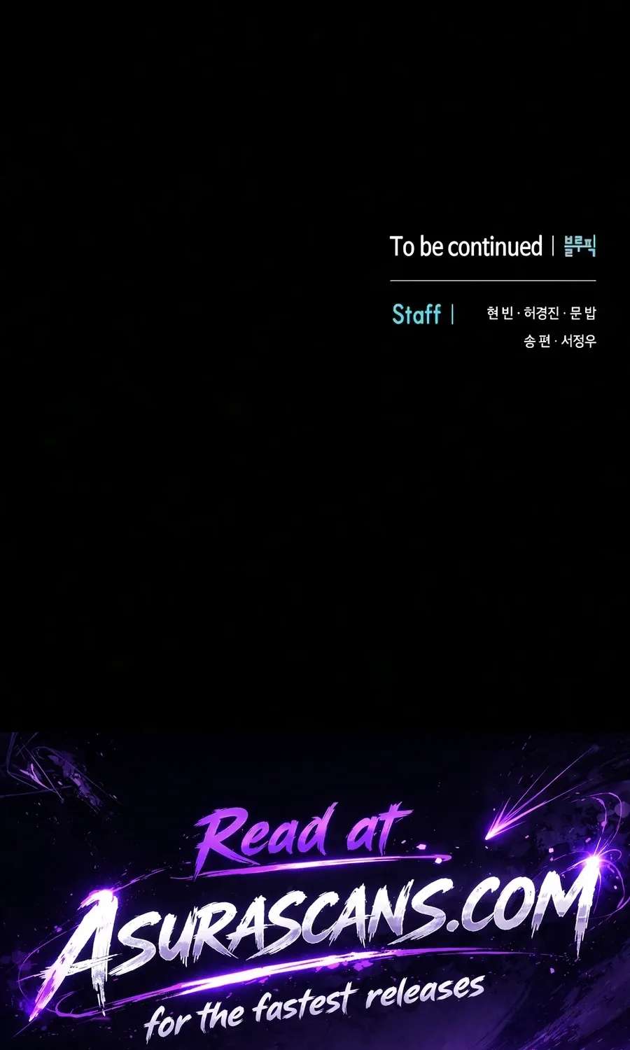 Sword-Devouring Swordmaster Chapter 44 - page 203