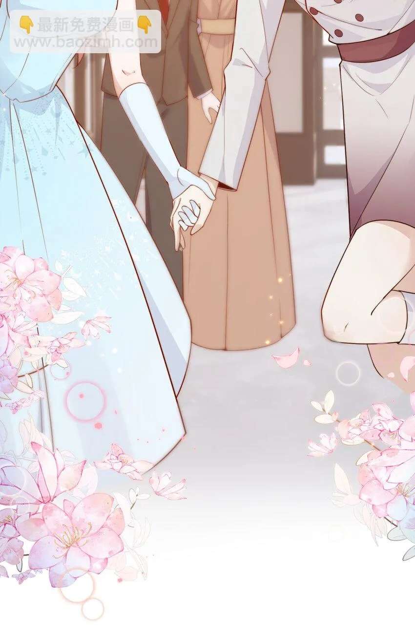 The Way My Nemesis Looks At Me Is Slowly Shifting Chapter 19 - page 13