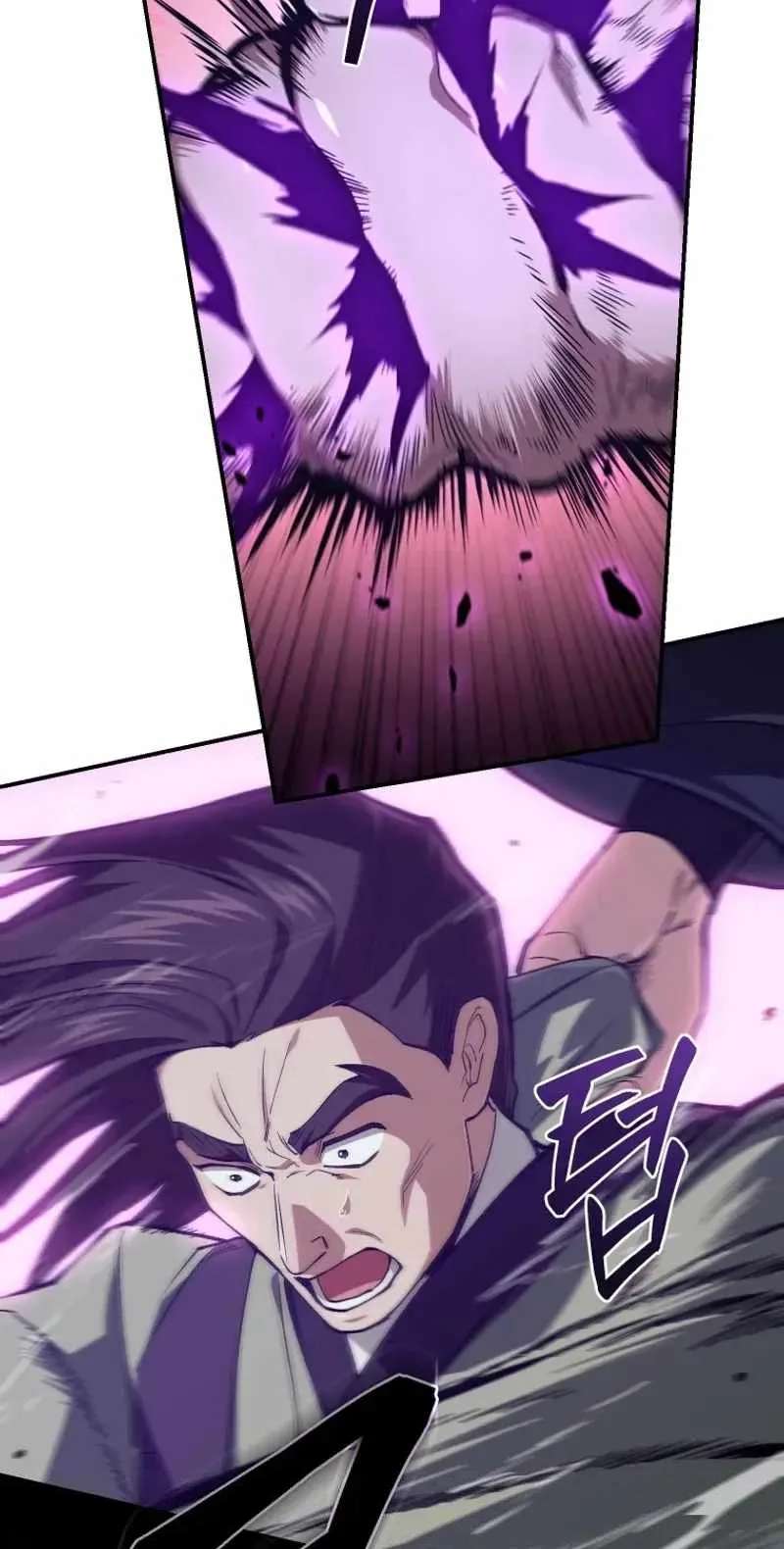My Dad Is the Best in the World Chapter 26 - page 147