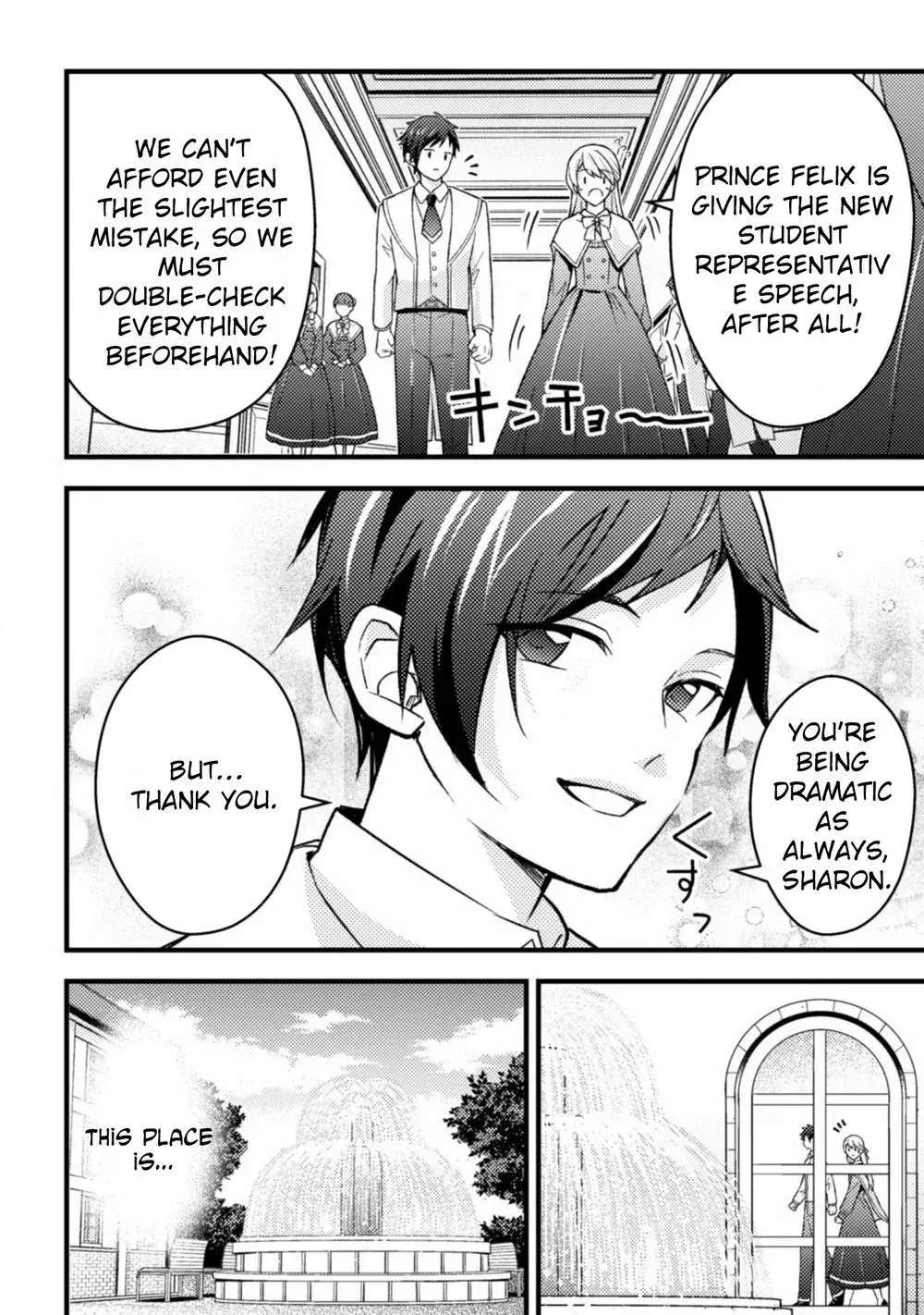 Reborn as a Villainess, Avoiding Ruin with a Hidden Elite Prince Chapter 12 - page 6