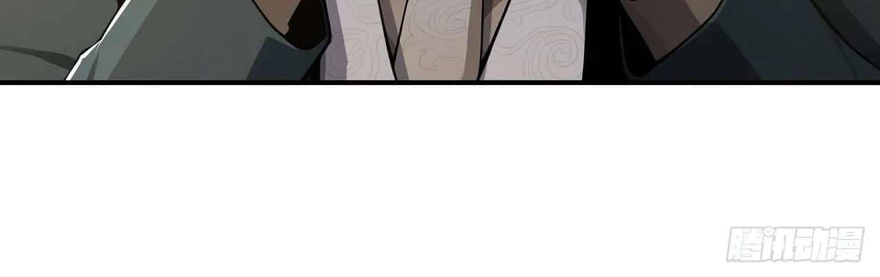 Trading Snacks for Gold in the Apocalypse Chapter 74 - page 82