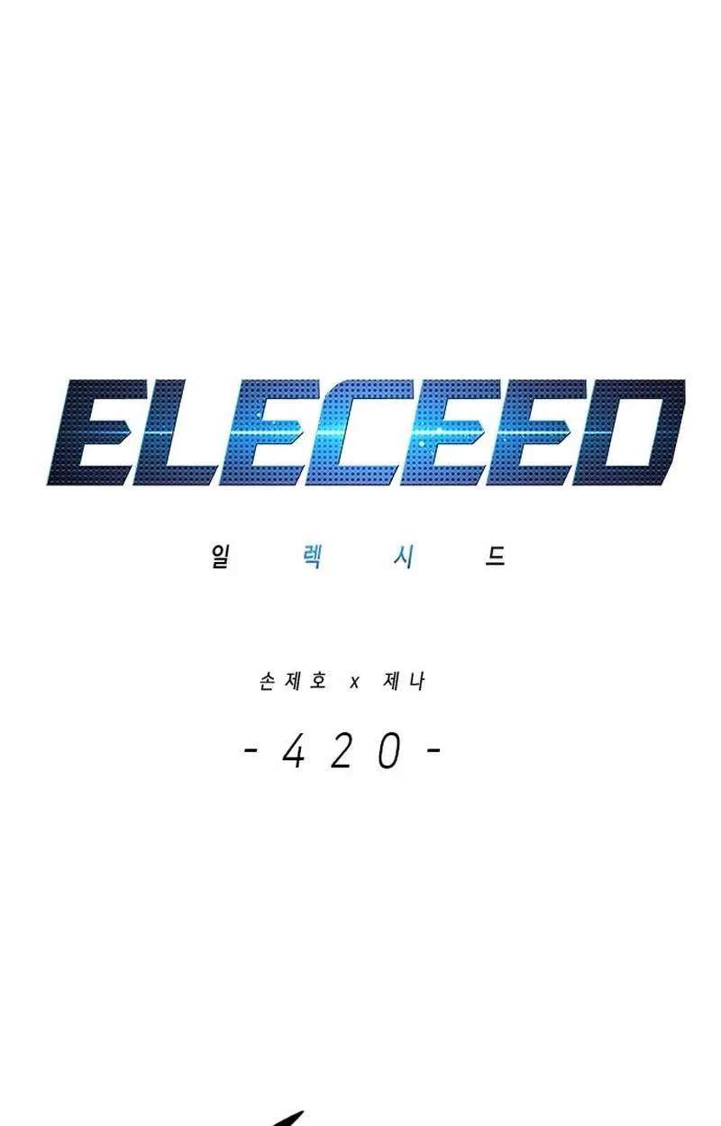 Eleceed Chapter 420 - page 2