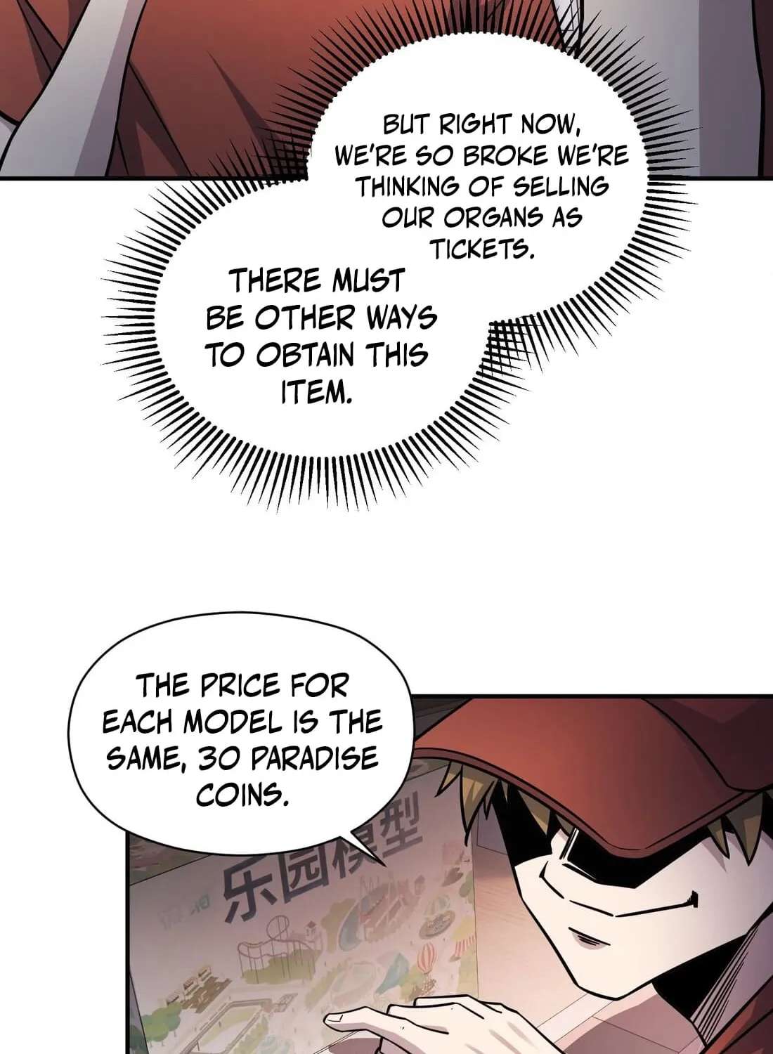 I Was Found Out Pretending To Be a Rookie in a Paranormal World?! Chapter 23 - page 92