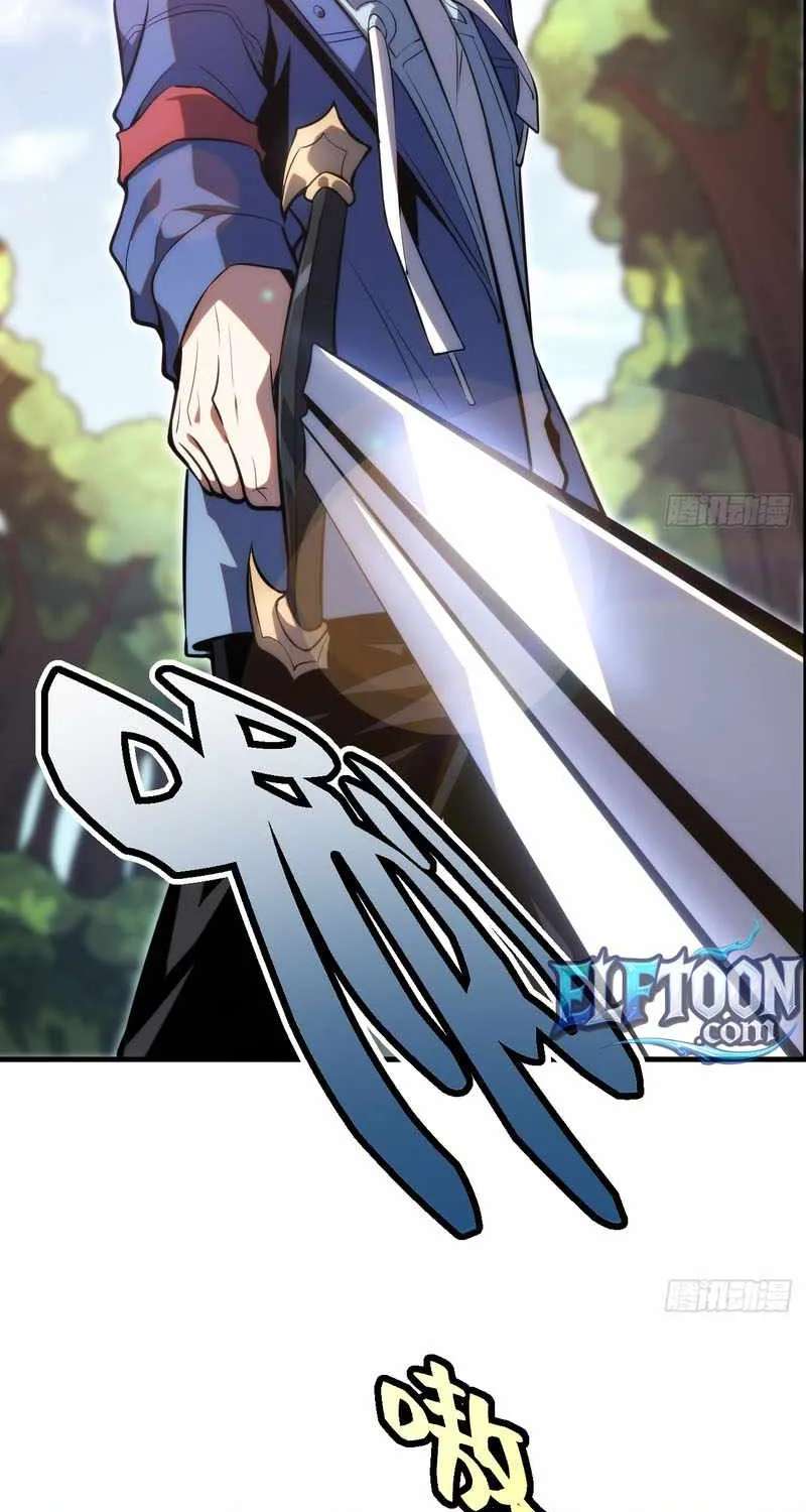 Players for All: I can choose the dungeon rewards Chapter 17 - page 58