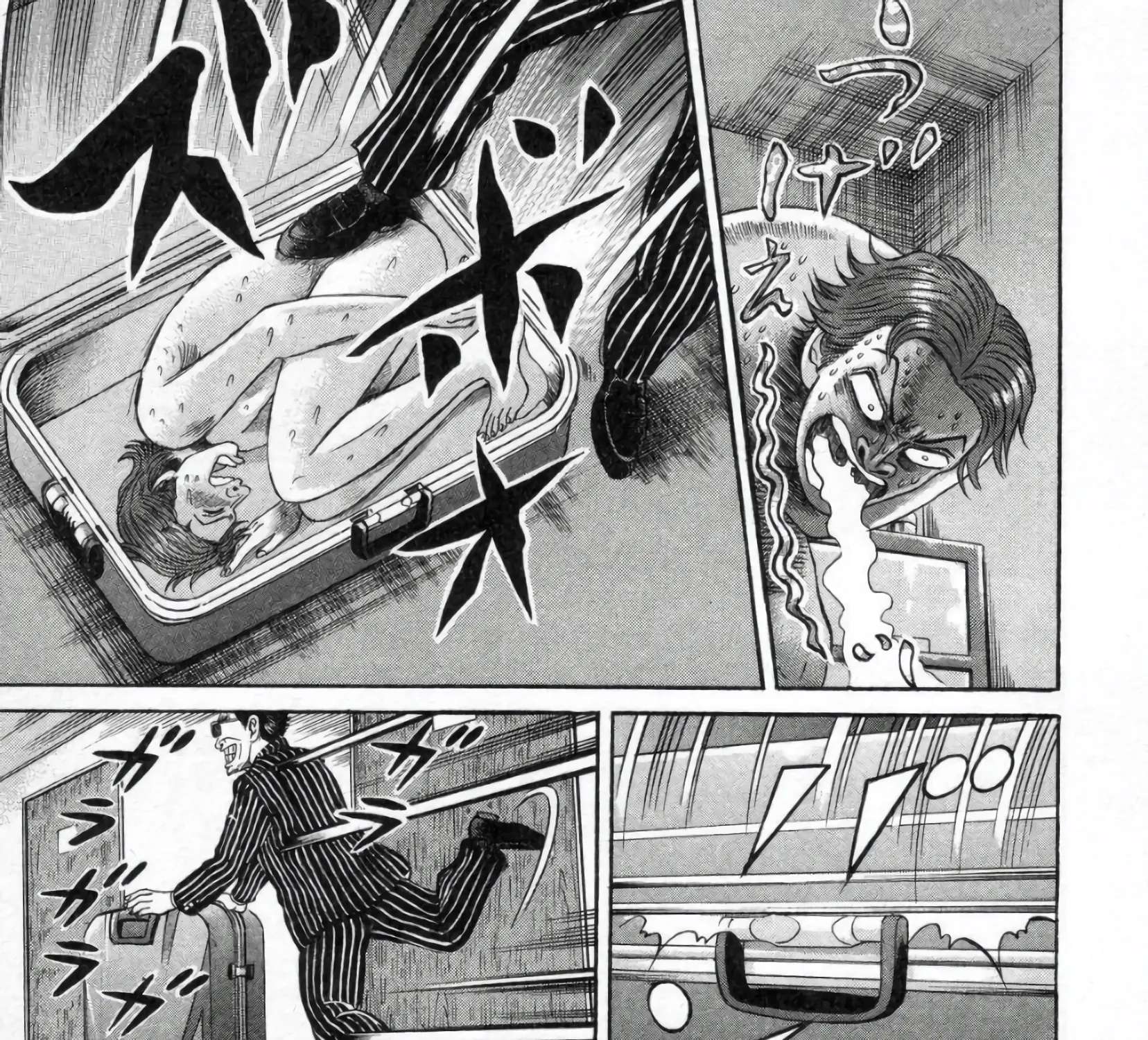 Mogura no Uta Chapter 2 - page 45