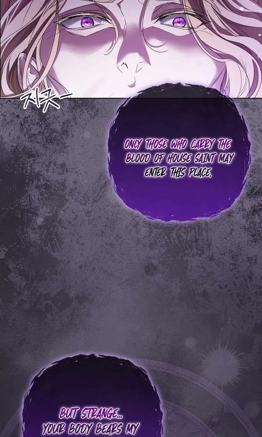 The Princess Stans in Secret Chapter 80 - page 71