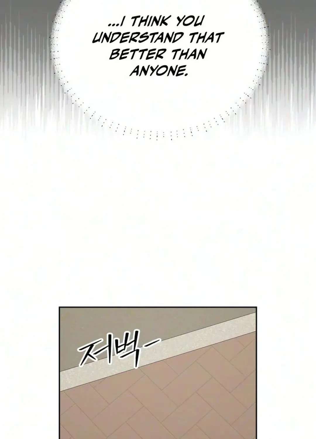 Reversal! First Love Chapter 6 - page 115