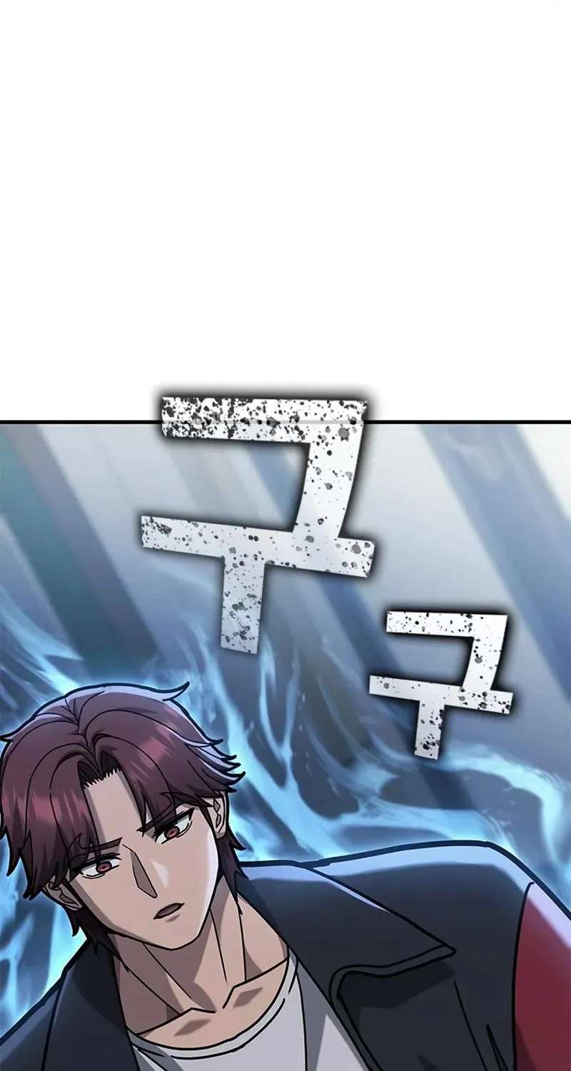 Fight Tier 1 Saving a tutor Chapter 15 - page 98