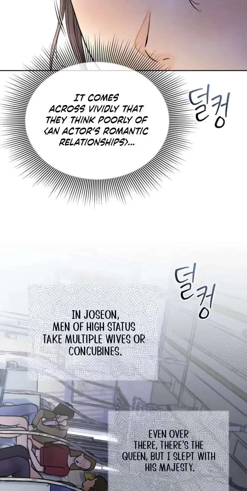 Confessions of a Chambermaid Chapter 29 - page 11