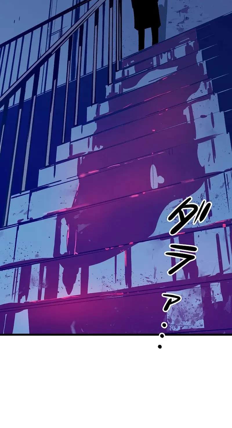 The Invincible Frontline: Awakening of the One-Eyed Chapter 18 - page 66