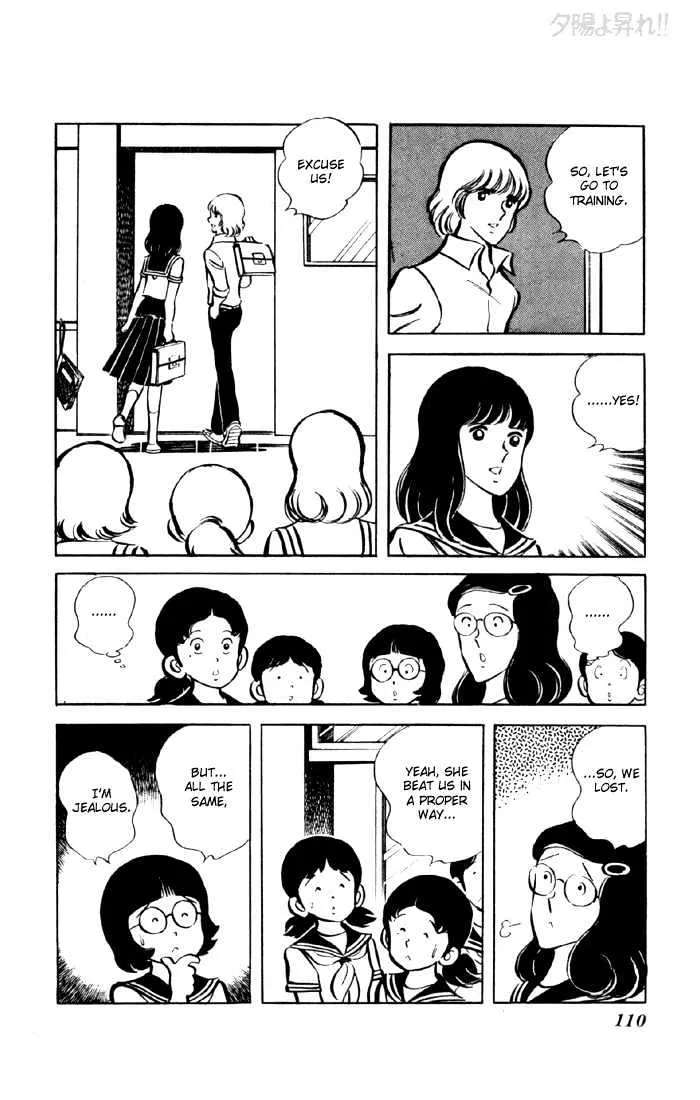 Yuuhi yo Nobore!! Chapter 5 - page 55