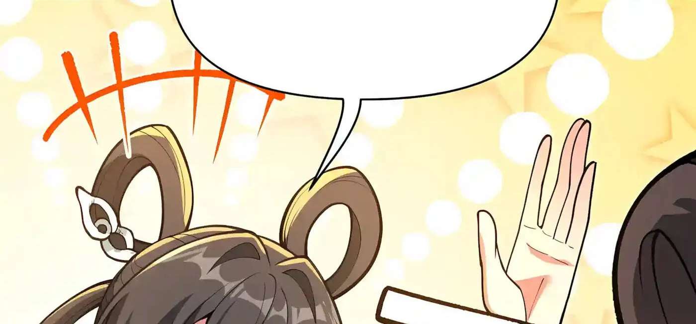 Infinite Rebate: Back Off, Senior Sister Chapter 36 - page 18