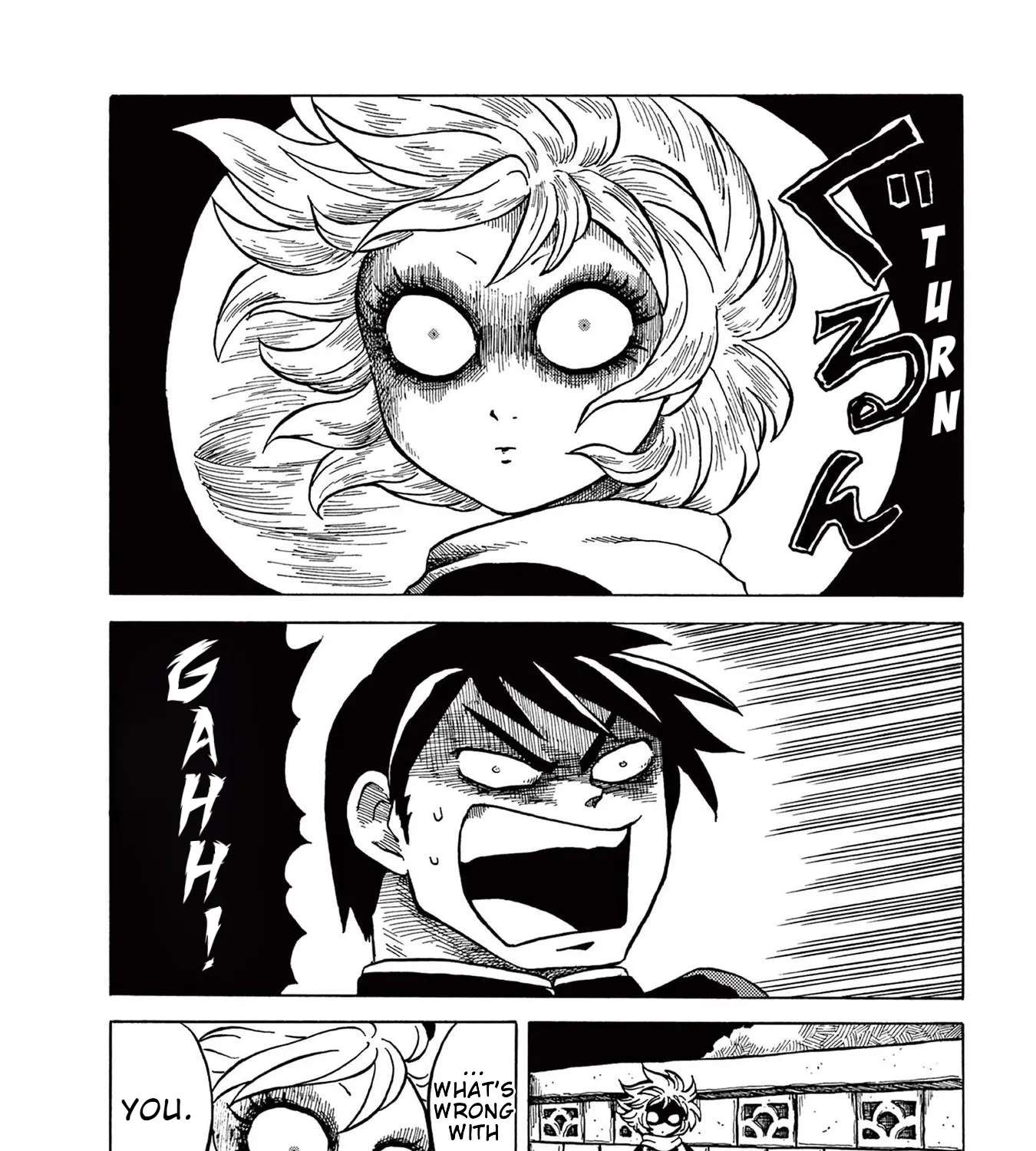 Rettsu go kaikigumi Chapter 1 - page 15