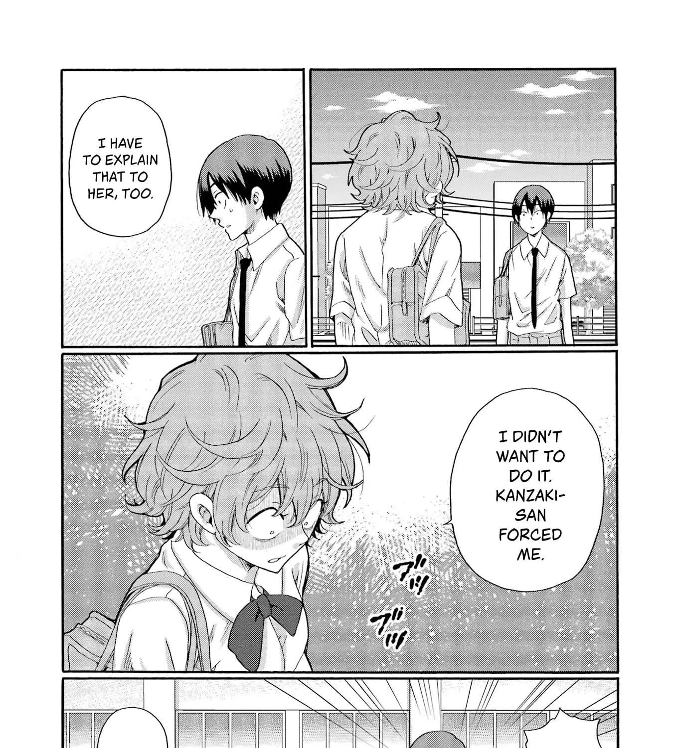 Let’s Start The Closing Meeting. ~ So Begins The Bullying Trial ~ Chapter 16 - page 45