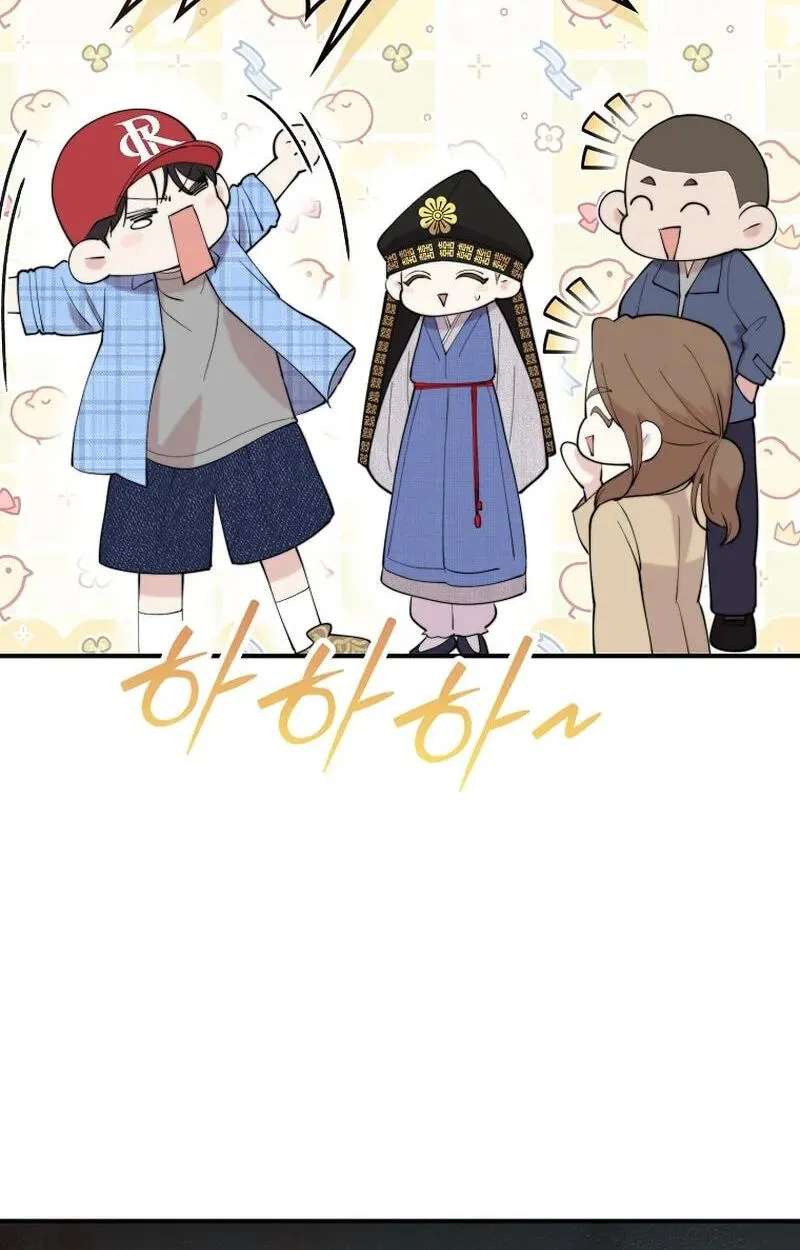 Face Genius: Top Star from Age 0 Chapter 67 - page 95