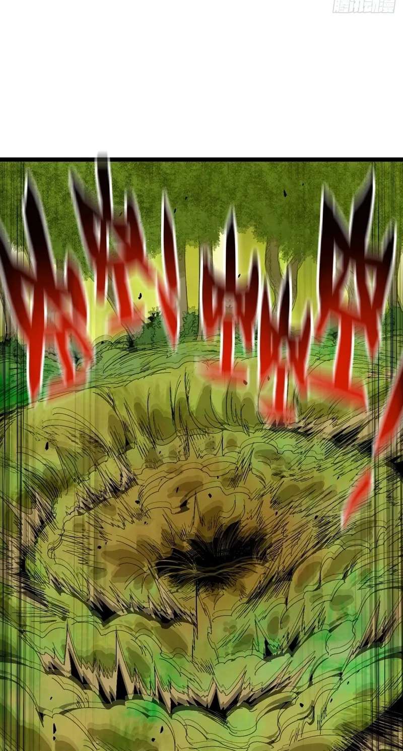 Alone as a Slime Chapter 45 - page 28