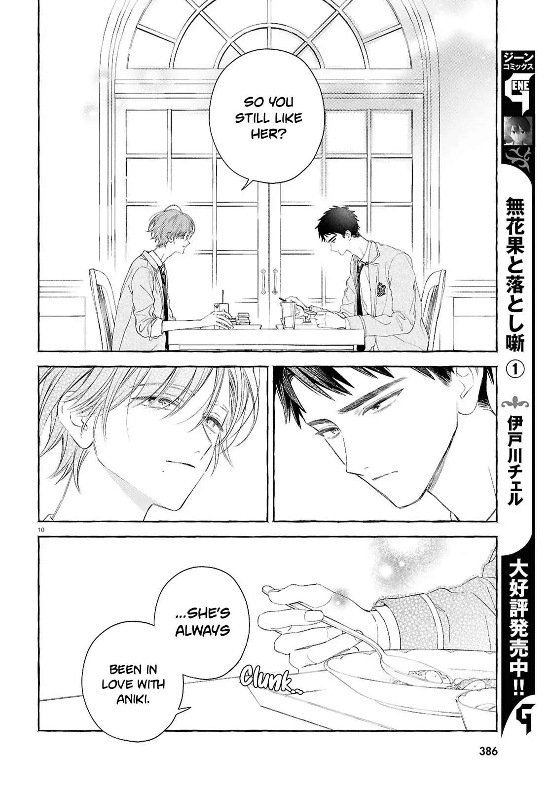 Yurin chan no Chuken kun Chapter 2 - page 14