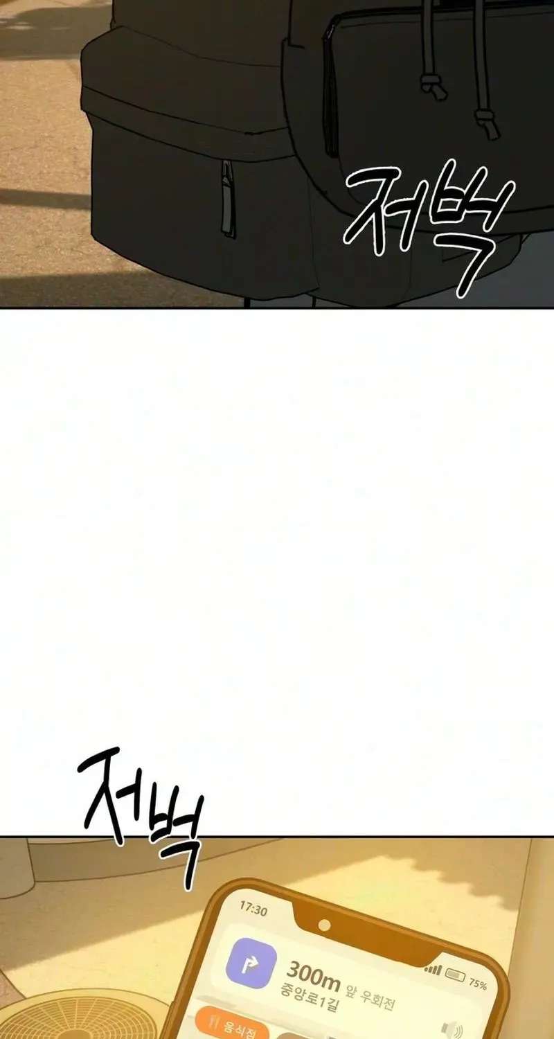 Serim's Iron Rule Chapter 12 - page 105