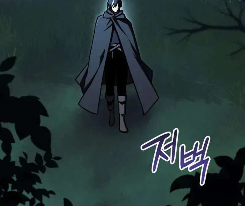 The Wind Mage Chapter 24 - page 66