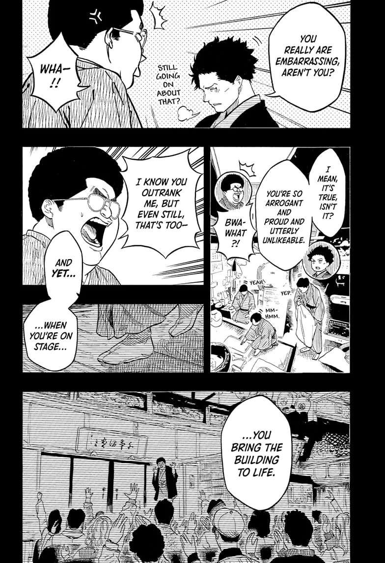 Akane-banashi Chapter 220 - page 5