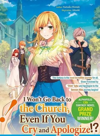 I Won’t Go Back to the Church, Even If You Cry and Apologize!