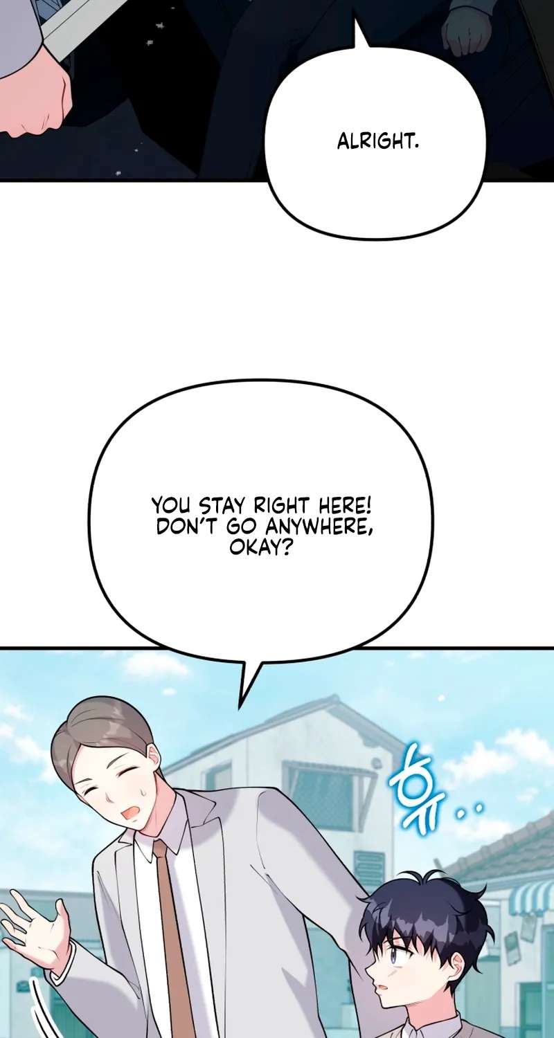 My Masculine Puppy Chapter 56 - page 16