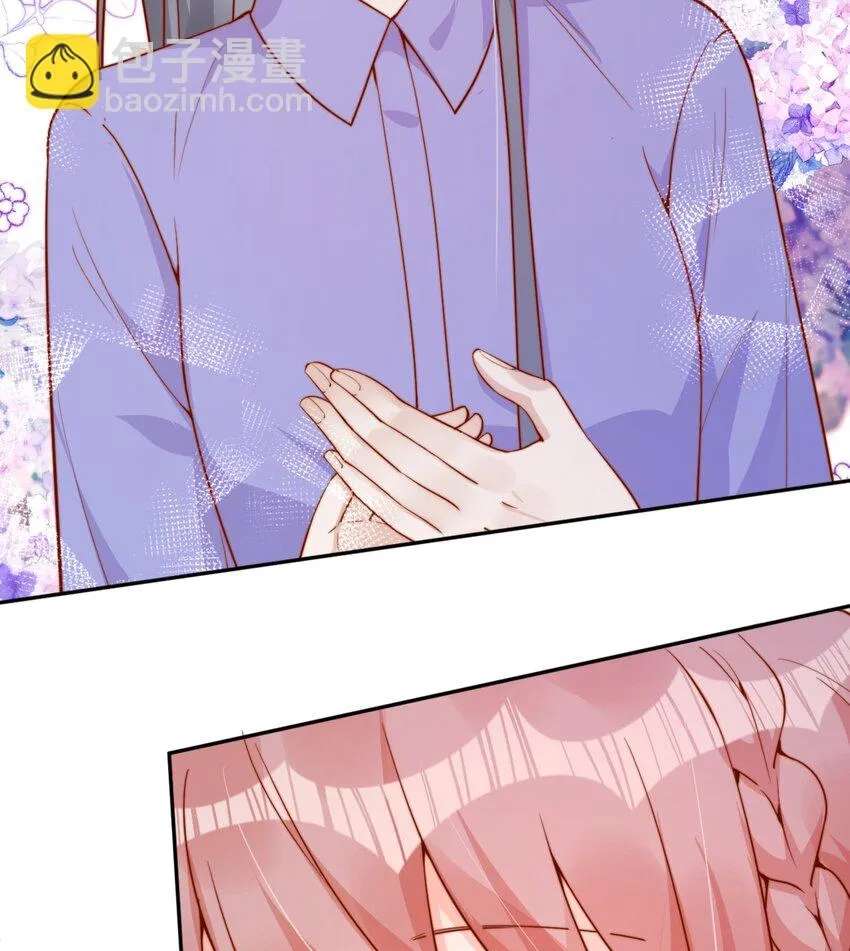 The Way My Nemesis Looks At Me Is Slowly Shifting Chapter 38 - page 13
