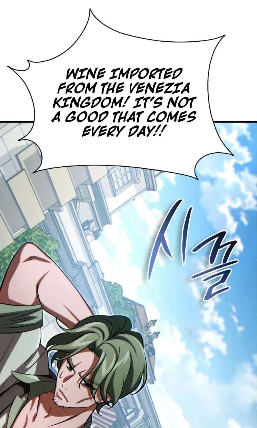 The Lord Who Levels Up by Absorbing Powers Chapter 16 - page 25