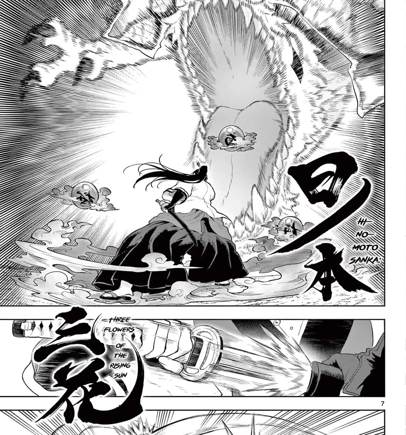 KaguRai: Kagura & Raito Chapter 63 - page 13