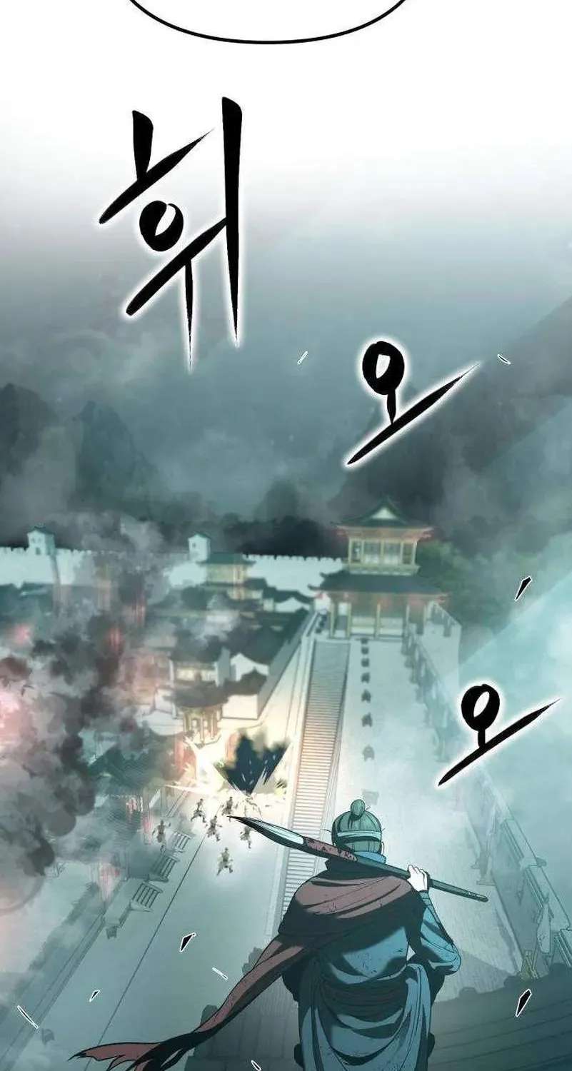 The Divine Brush of Hwarim Chapter 13 - page 71
