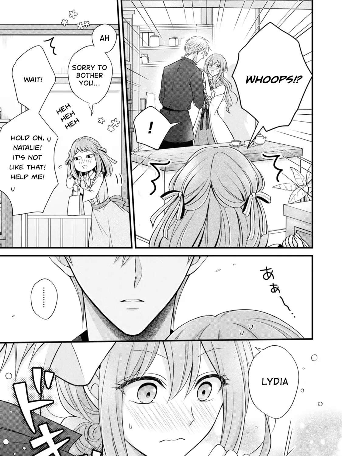 Otoko Un Zero no Kusushi Reijou, Hatsukoi no Kurokishi-sama ga Oshikake Konyakusha ni Narimashite. Chapter 6 - page 25