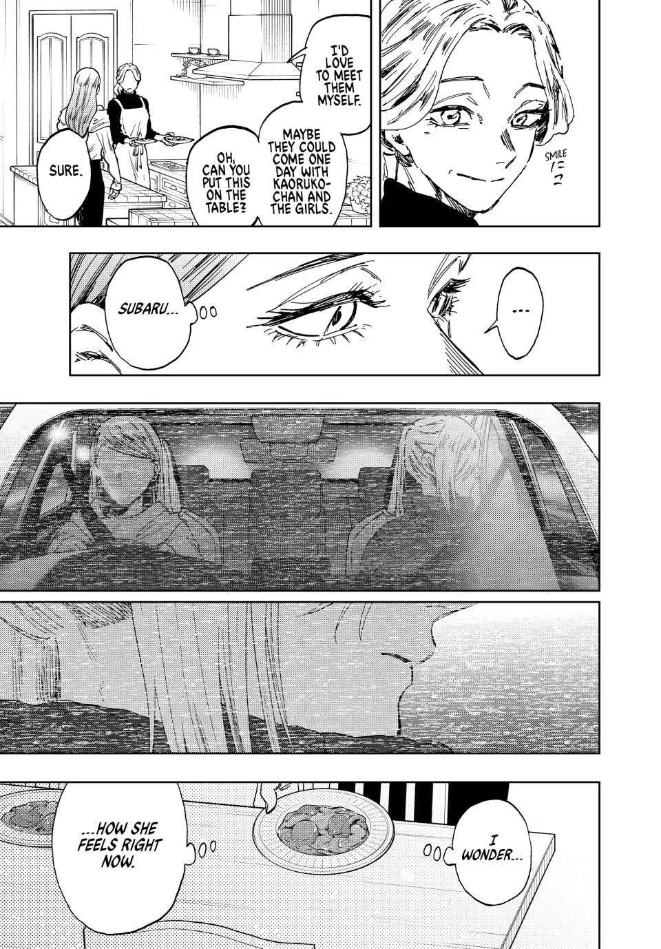 The Fragrant Flower Blooms With Dignity Chapter 203 - page 3