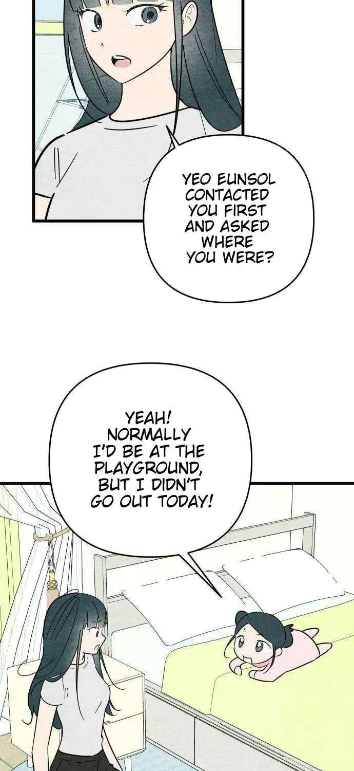 How to Turn You Around Chapter 54 - page 5