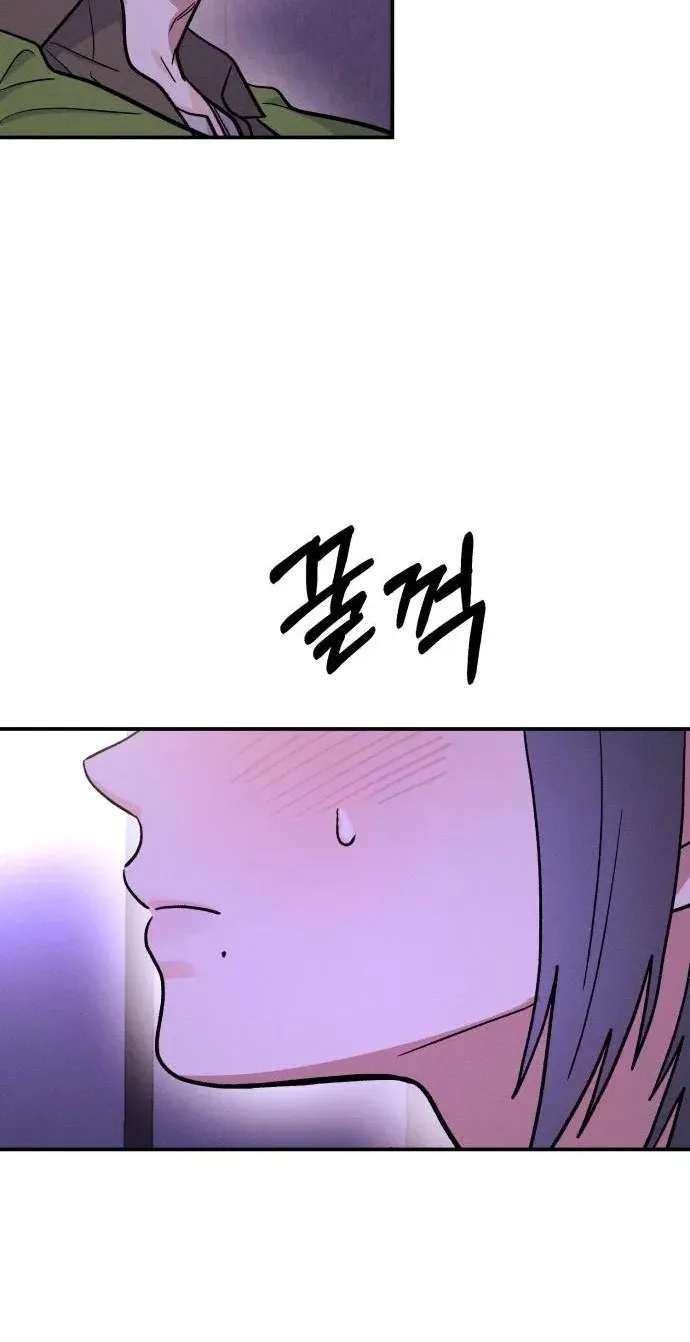 Battle Of Mosol Chapter 68 - page 55