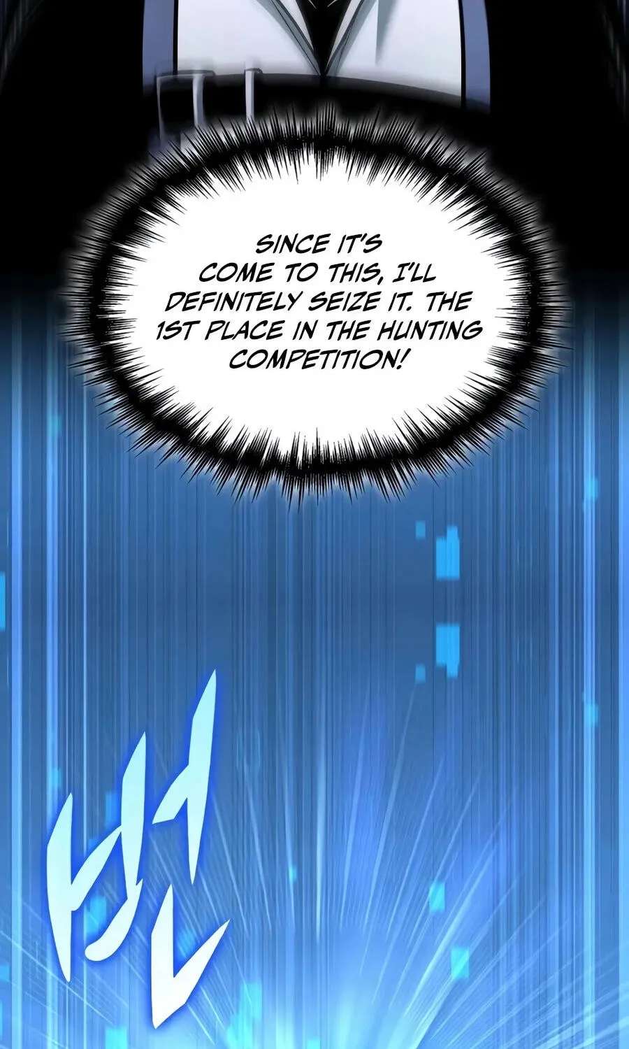 My Very Own Tower Strategy Guide Chapter 140 - page 72