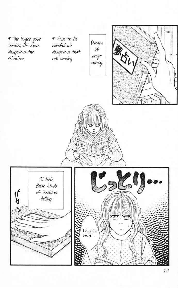 Umi Yori mo Fukaku Chapter 1 - page 14