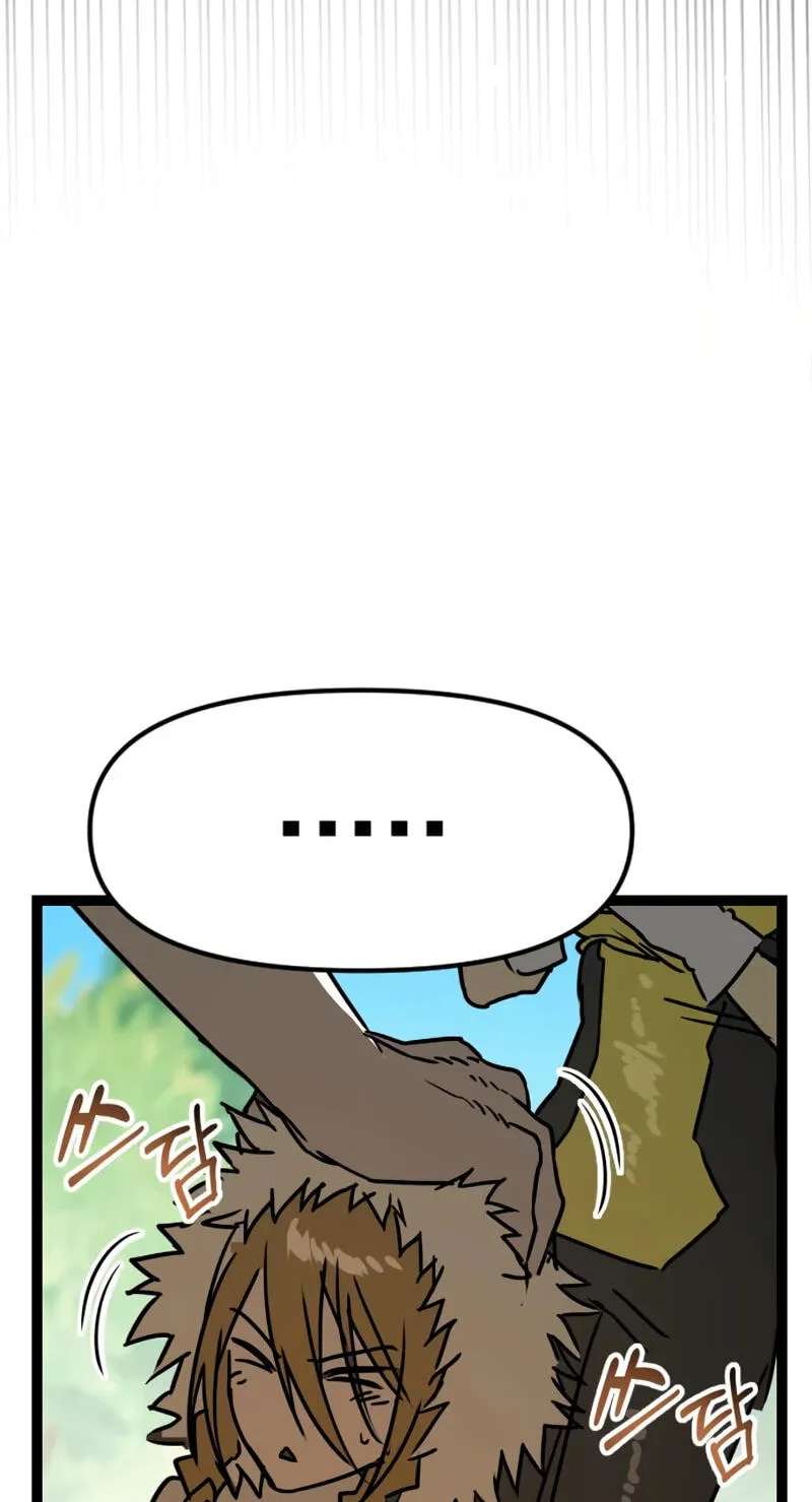 Substitute Hero Chapter 14 - page 74