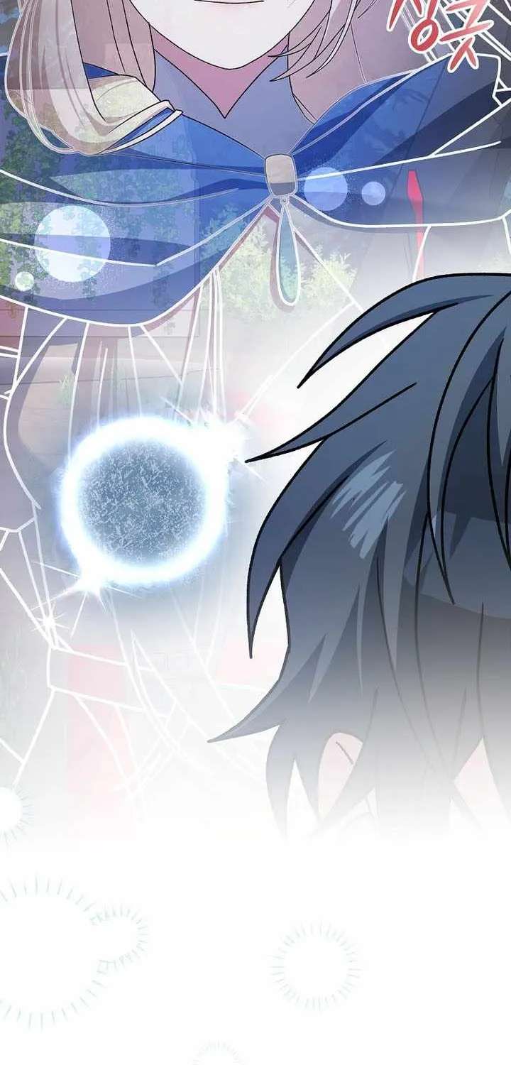 Genius Archer’S Streaming Chapter 110 - page 124