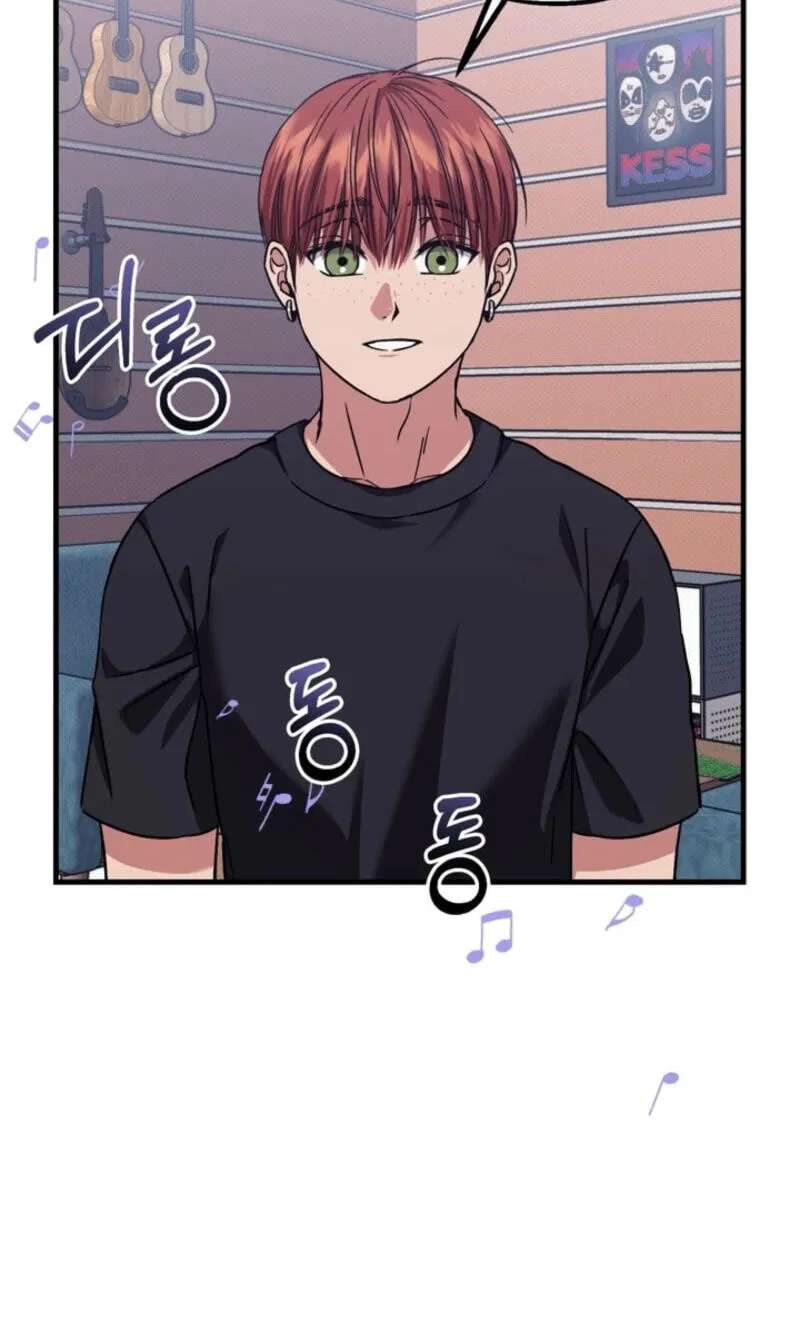 Vanilla Sundae Chapter 26 - page 14