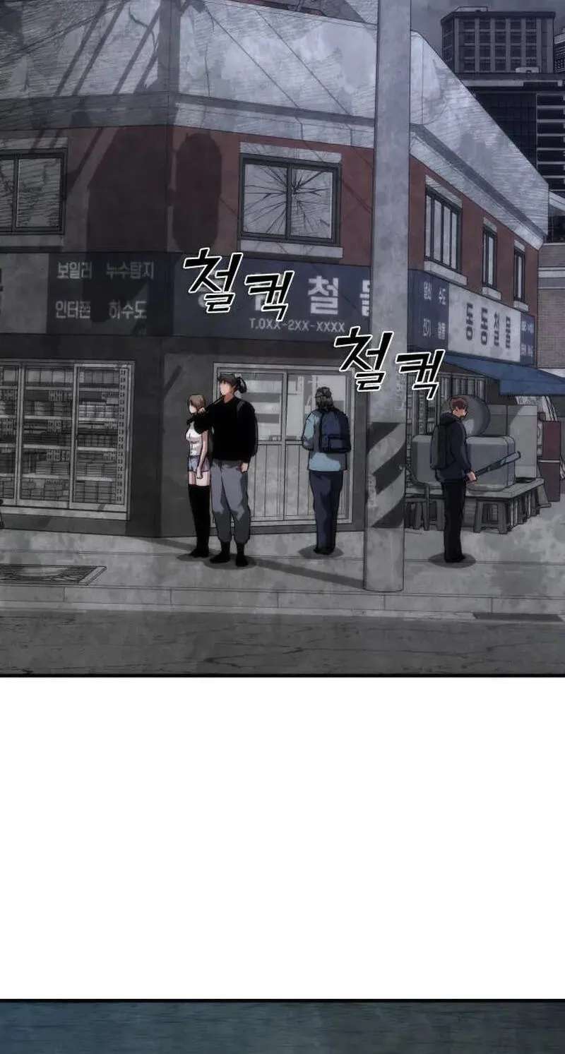 Zombie Revelation: 82-08 Chapter 121 - page 57