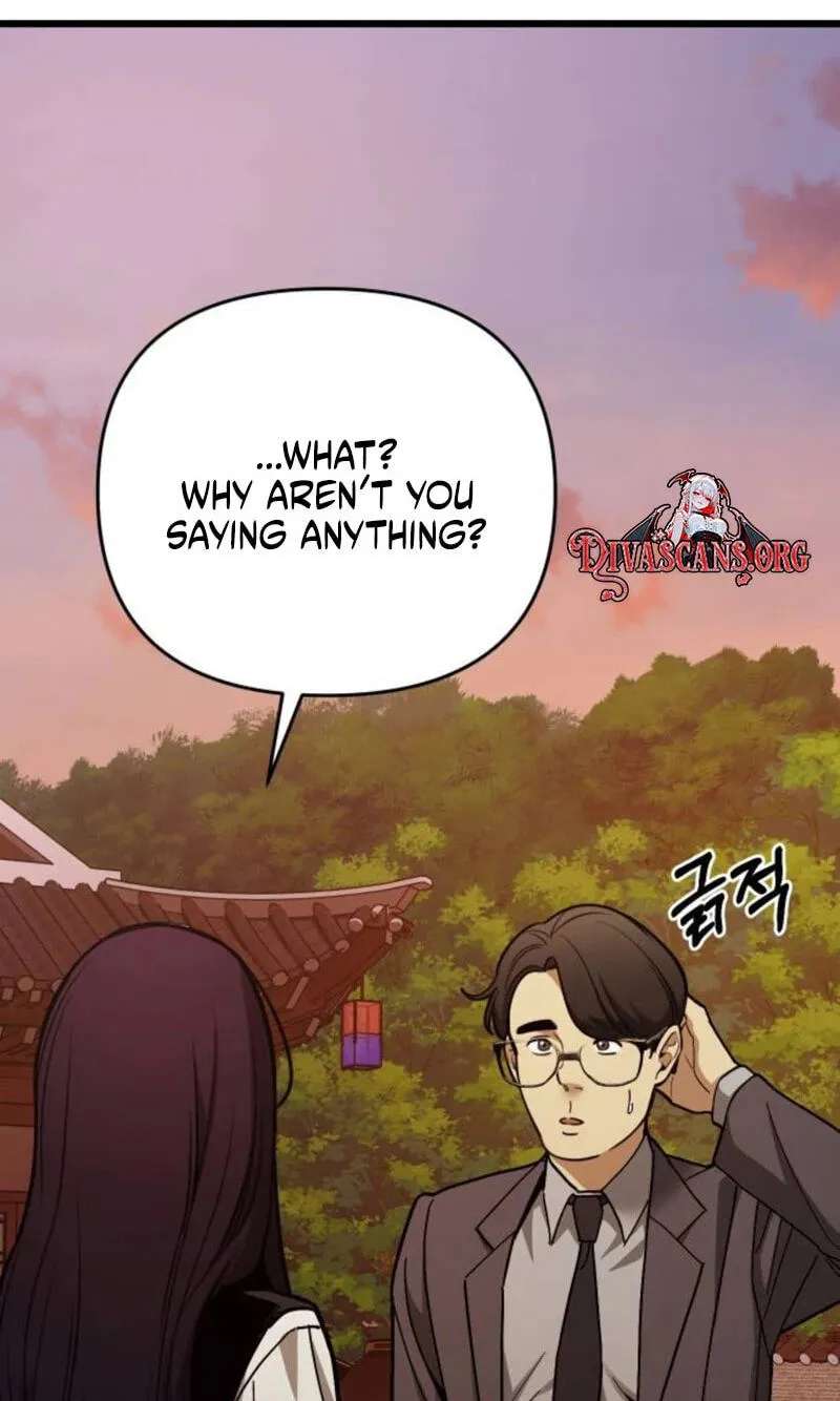 Sseol: Relationshipism Chapter 94 - page 80