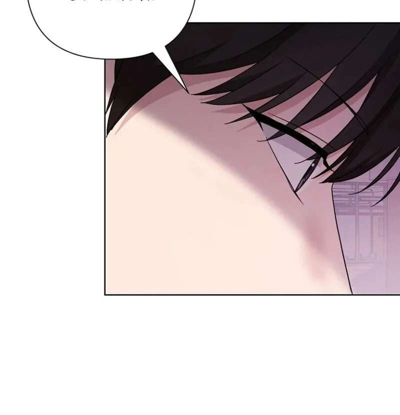 Burn Down Chapter 40 - page 45